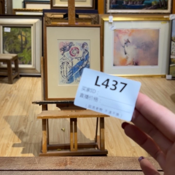 版画书回流老物不退不换