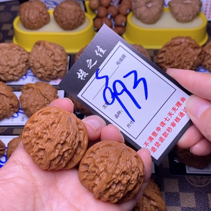 吊坠文玩核桃40磨盘993