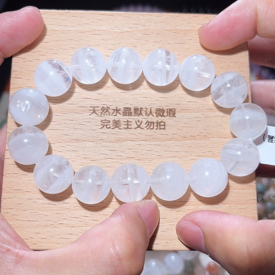 水晶手链未镶嵌284号多样性发一  14+