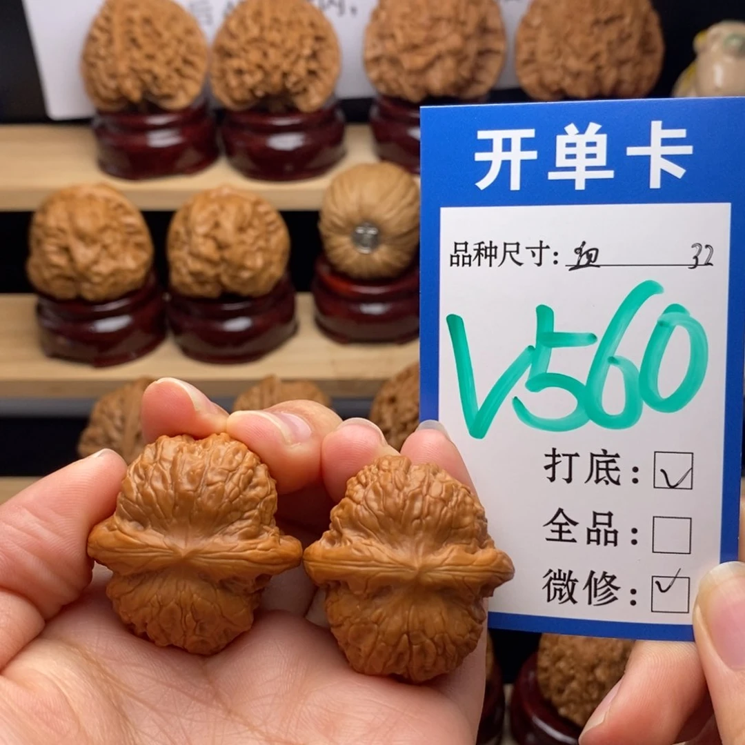 吊坠文玩核桃血麒麟32