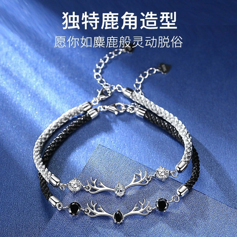 足银手链 一鹿有你情侣手链一对ins小众设计男女编织手绳异地恋