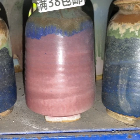 罐6700 微瑕38包邮景德镇陶瓷