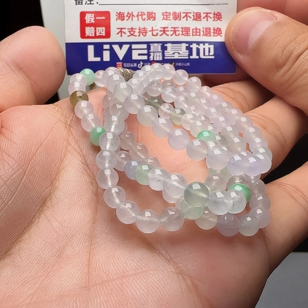 定制翡翠未镶嵌高冰白冰多宝项链卡5