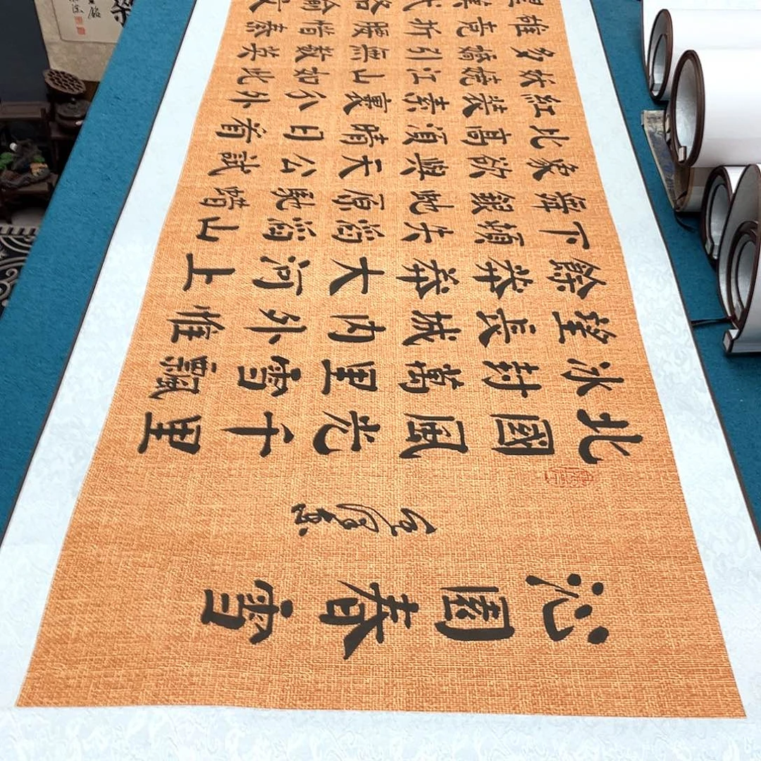 书法精装裱纯手写假一赔万精品銘家