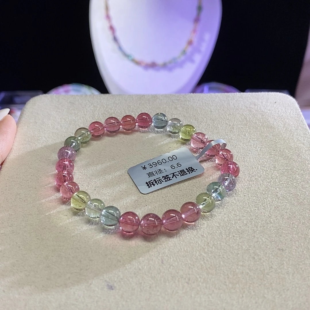 手串未镶嵌碧玺人鱼