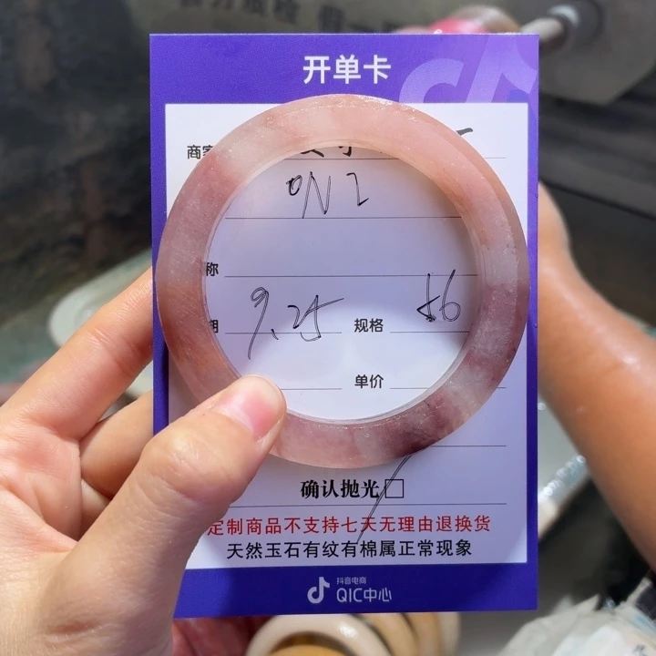 N***I未镶嵌手镯石英质玉