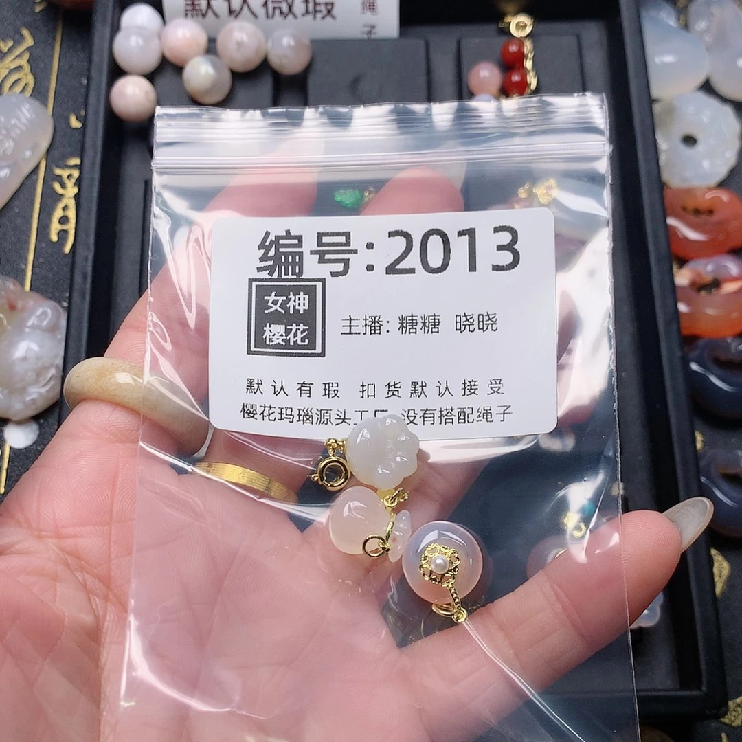 玛瑙/玉髓颈饰合金人***·