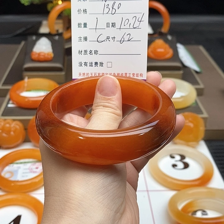 静***石英质玉（黄龙玉）未镶嵌手镯