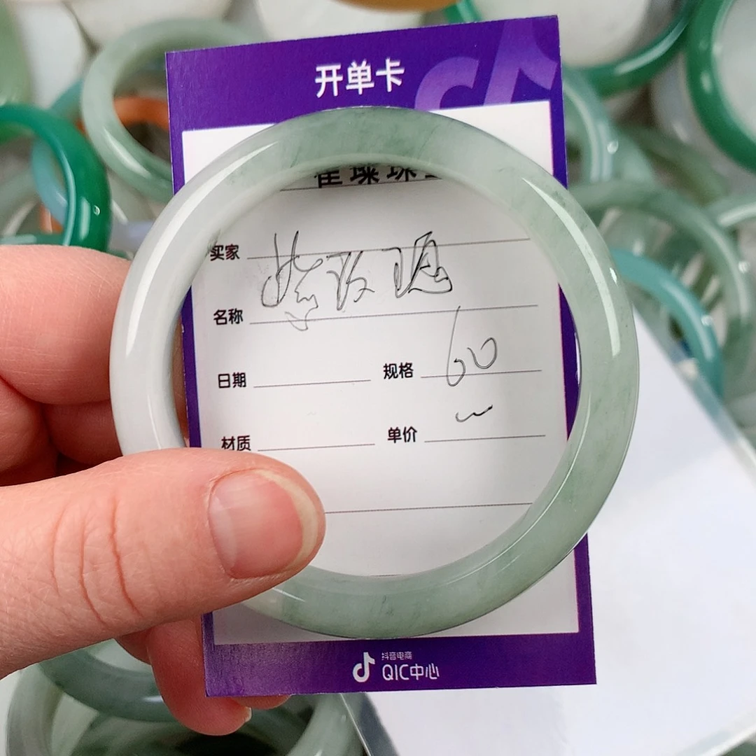 石英质玉手镯未镶嵌紫*瑰