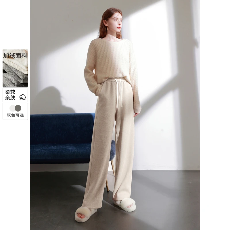 【三彩宋轶同款】新款加绒保暖休闲长裤高腰松紧直筒裤宽松