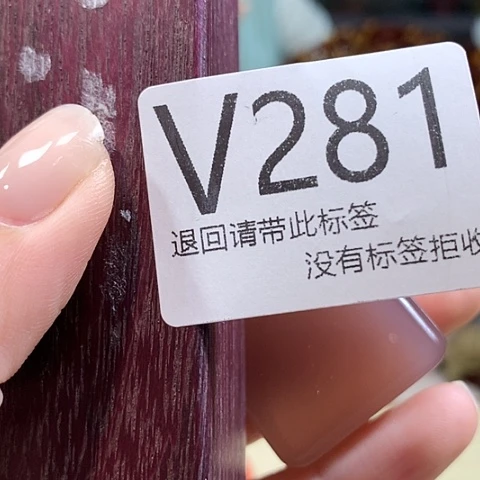 大叶紫檀（黑酸枝木类）281