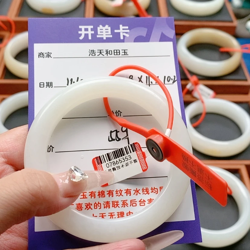 【闪购商品】未镶嵌手镯和田玉石*
