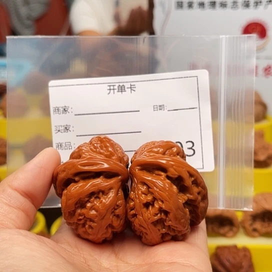 用***1吊坠文玩核桃半壁