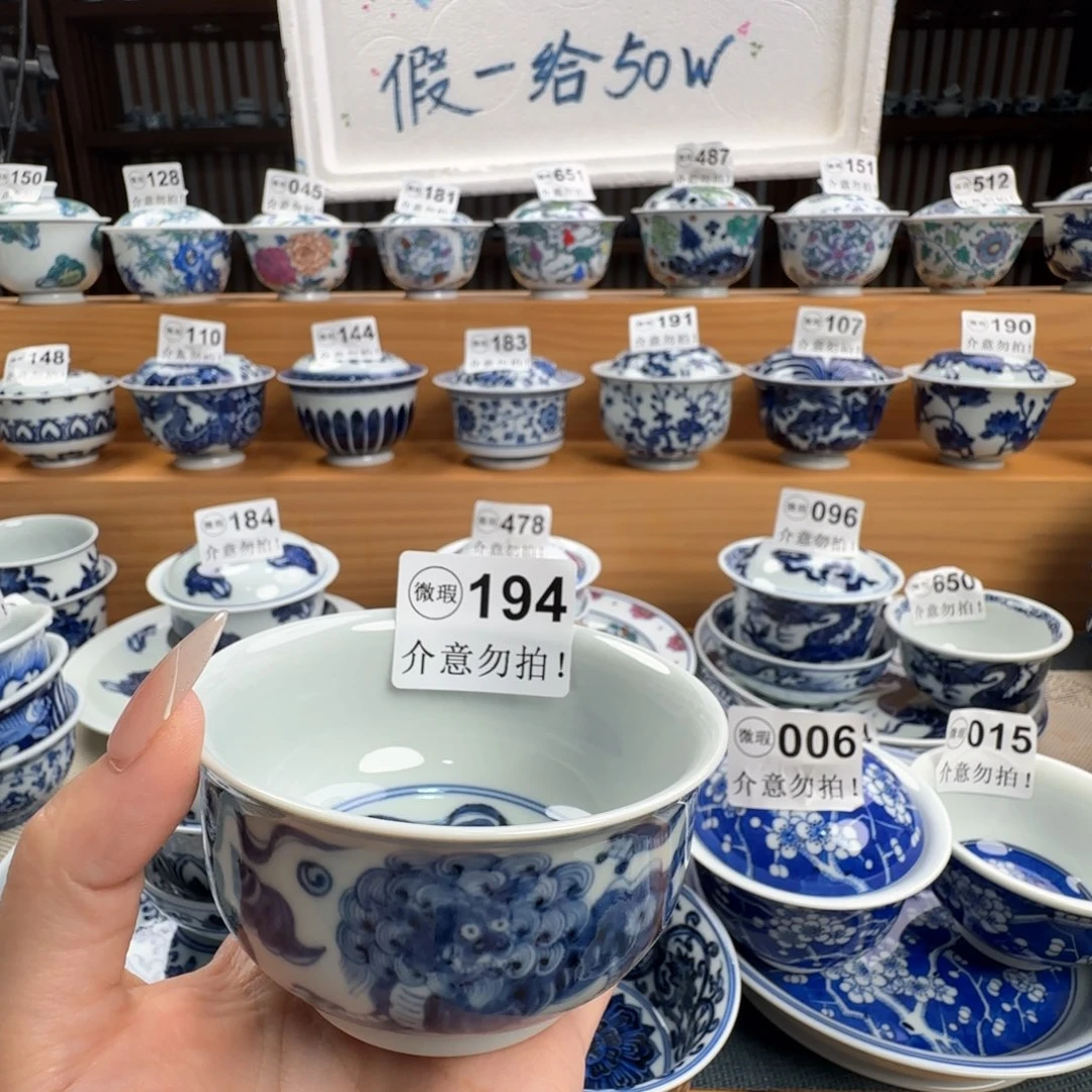 七***子微瑕景德镇盖碗杯子