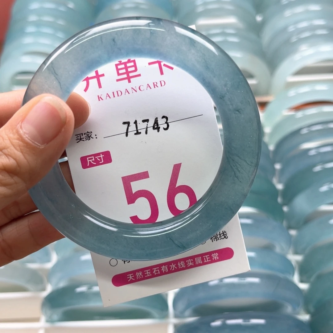 南****石英质玉未镶嵌手镯