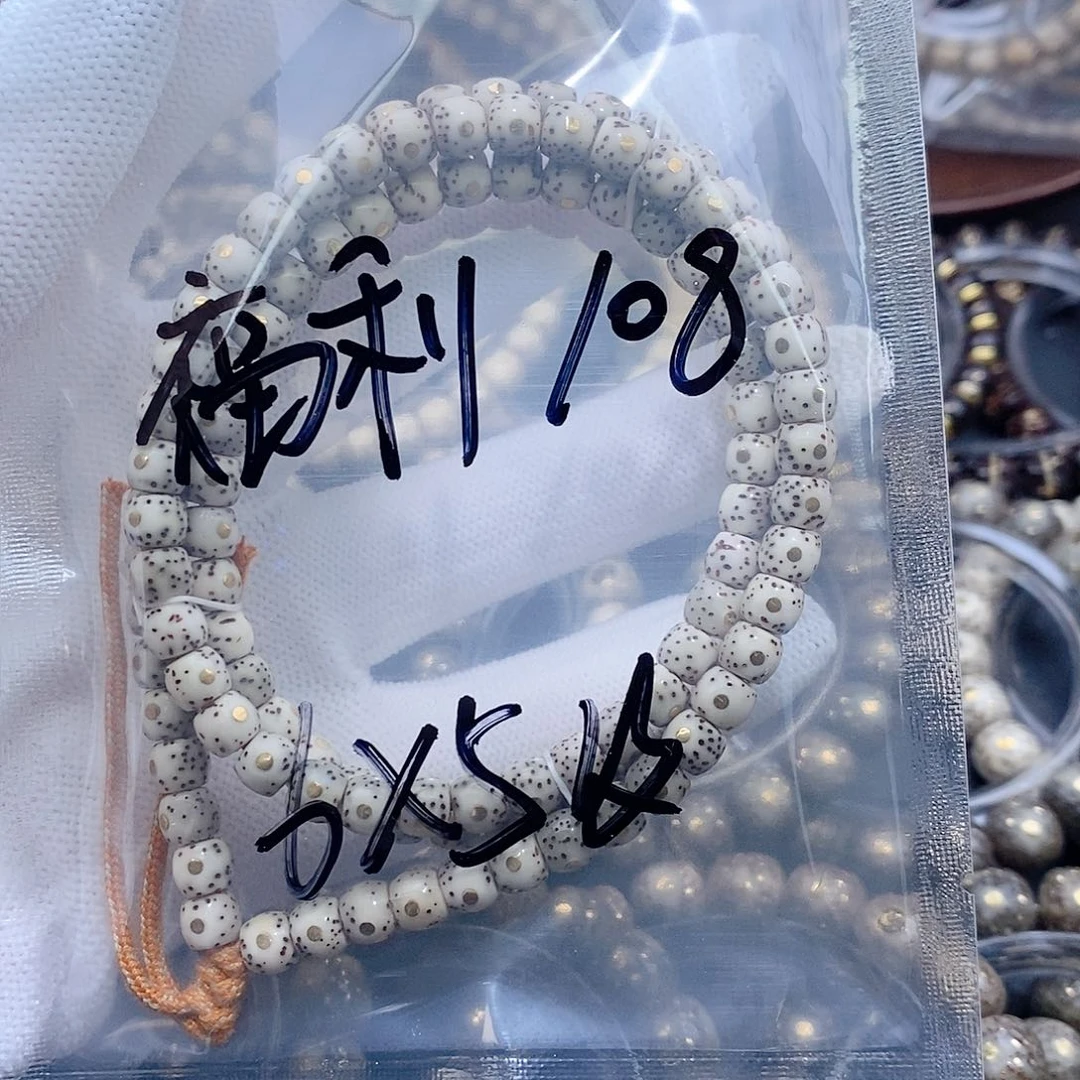 手串星月菩提星月