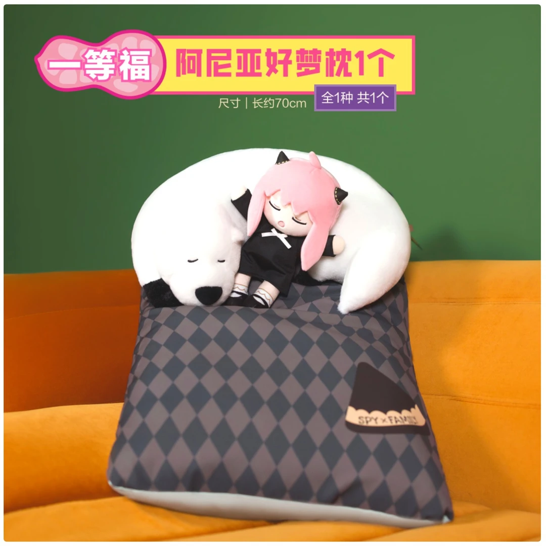 【挽挽】间谍过家家抽抽乐周边盲盒（代拆）