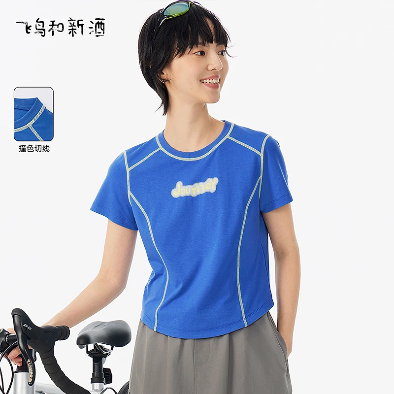 飞鸟和新酒撞色T恤女夏季休闲百搭设计感显瘦圆领上衣FD530091042