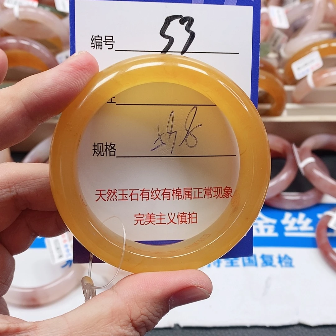 石英质玉（金丝玉）未镶嵌手镯