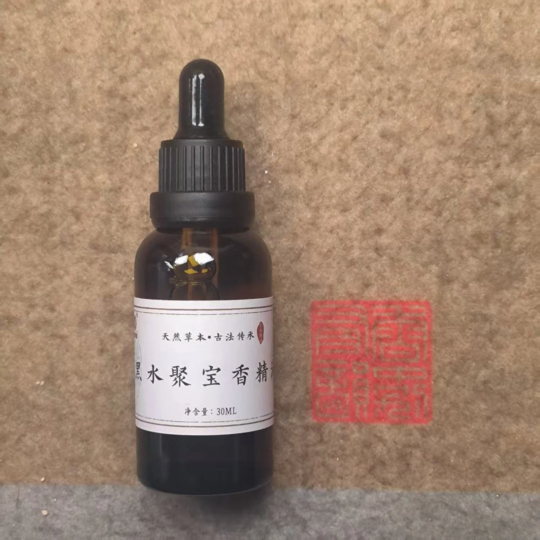 黑水聚宝香30ml一瓶