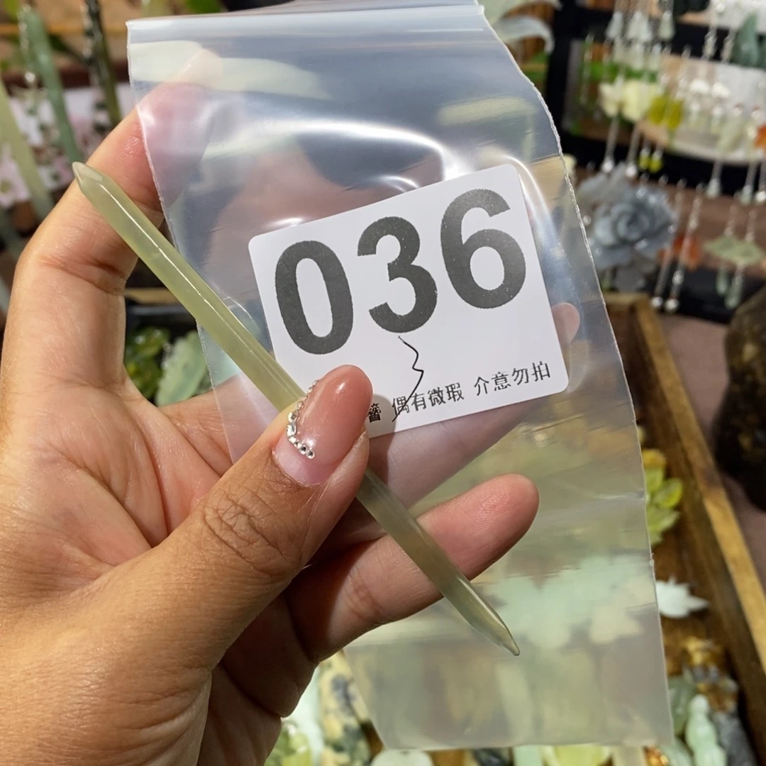 a***芳蛇纹石玉未镶嵌天然玉石发簪