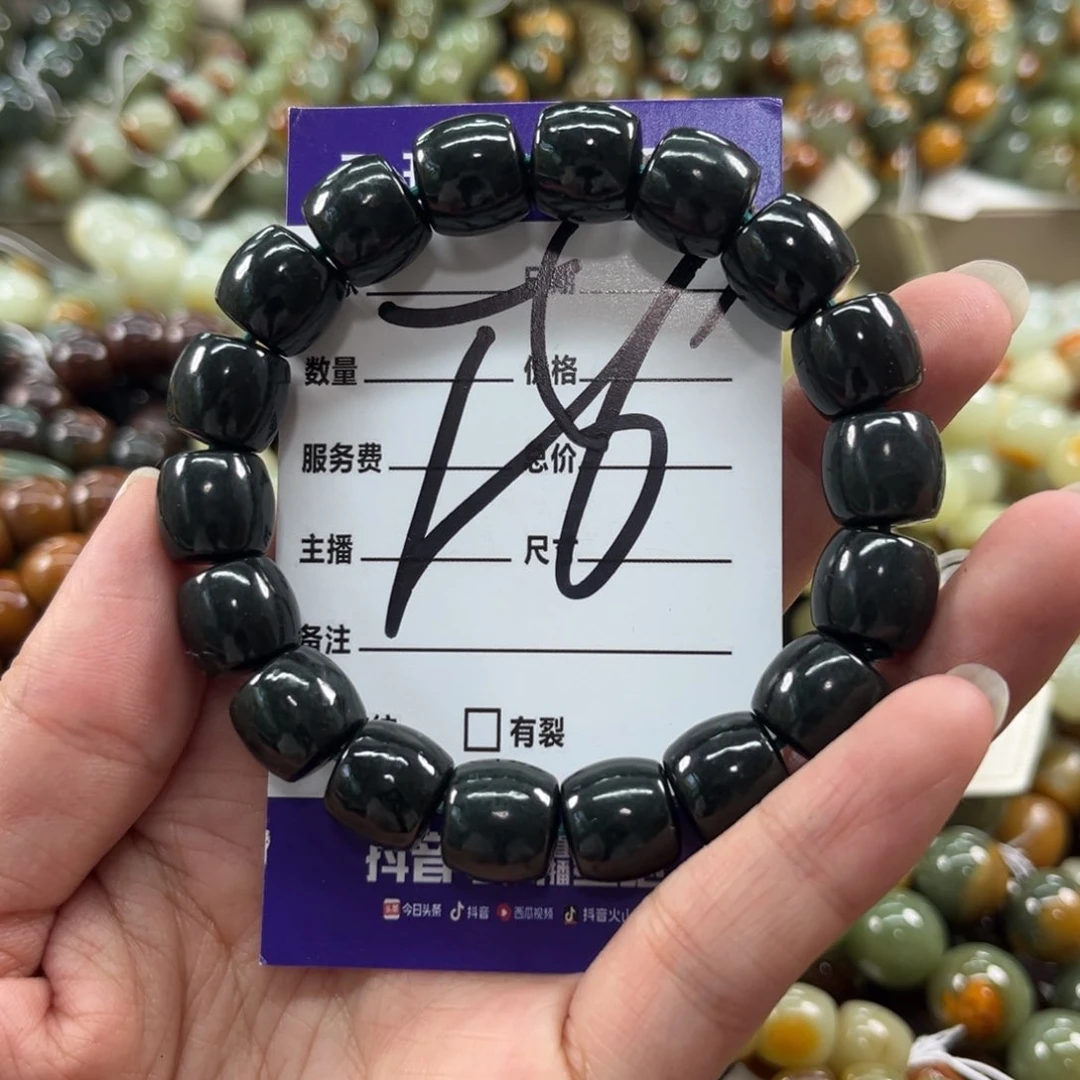 未镶嵌手链和田玉微瑕
