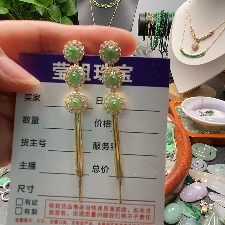 合金翡翠耳饰绿流苏耳钉
