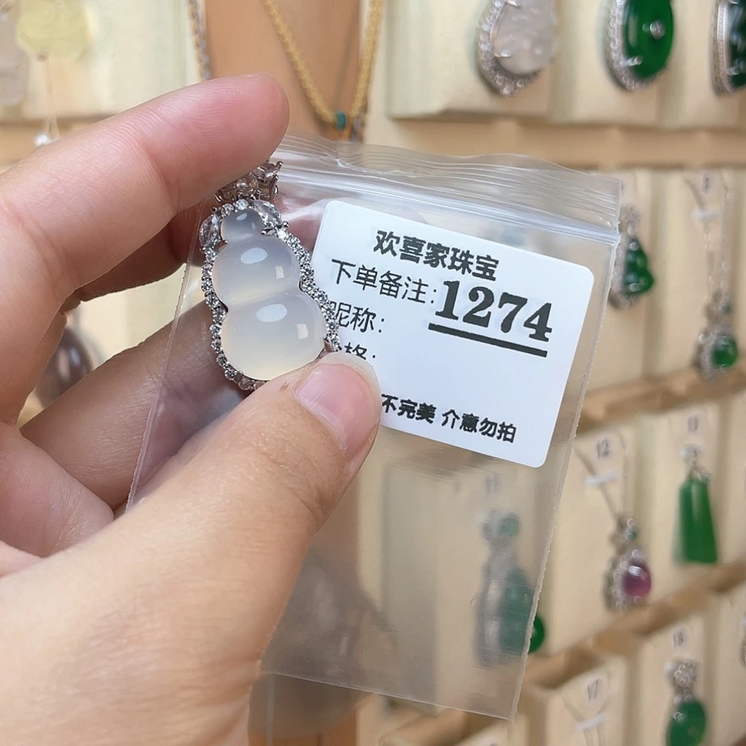 玛瑙/玉髓颈饰合金宝*.