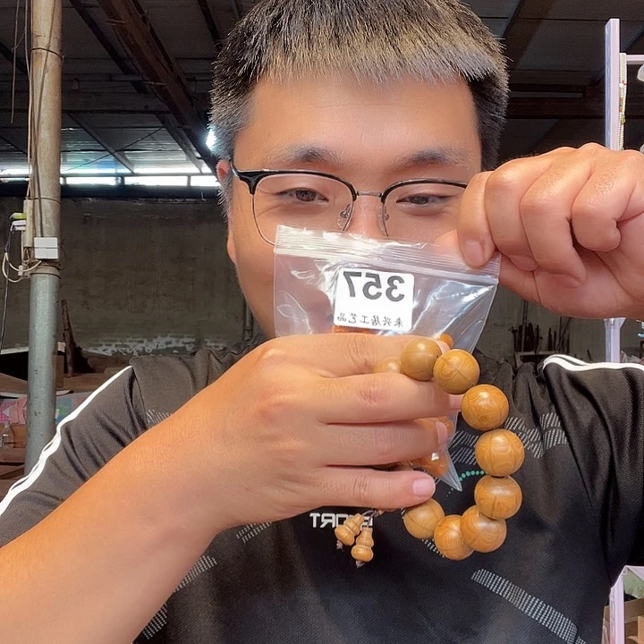 大果紫檀（缅甸花梨）357大