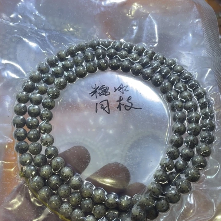 星月菩提吊坠精品石玉糯冰8圆珠