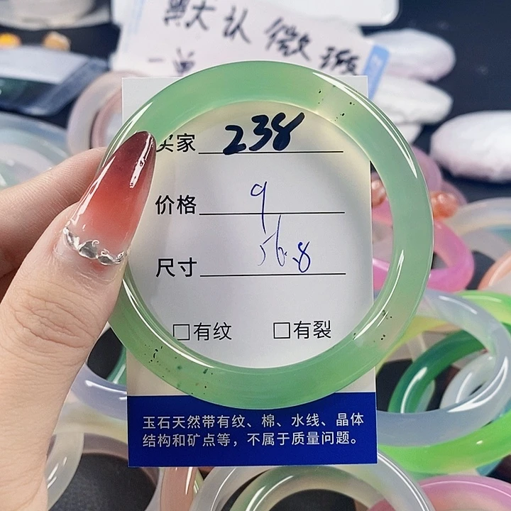 手镯玛瑙/玉髓未镶嵌238