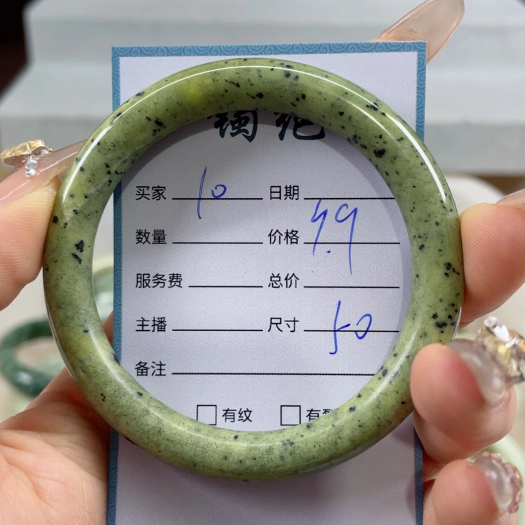 【闪购商品】蛇纹石玉手镯未镶嵌