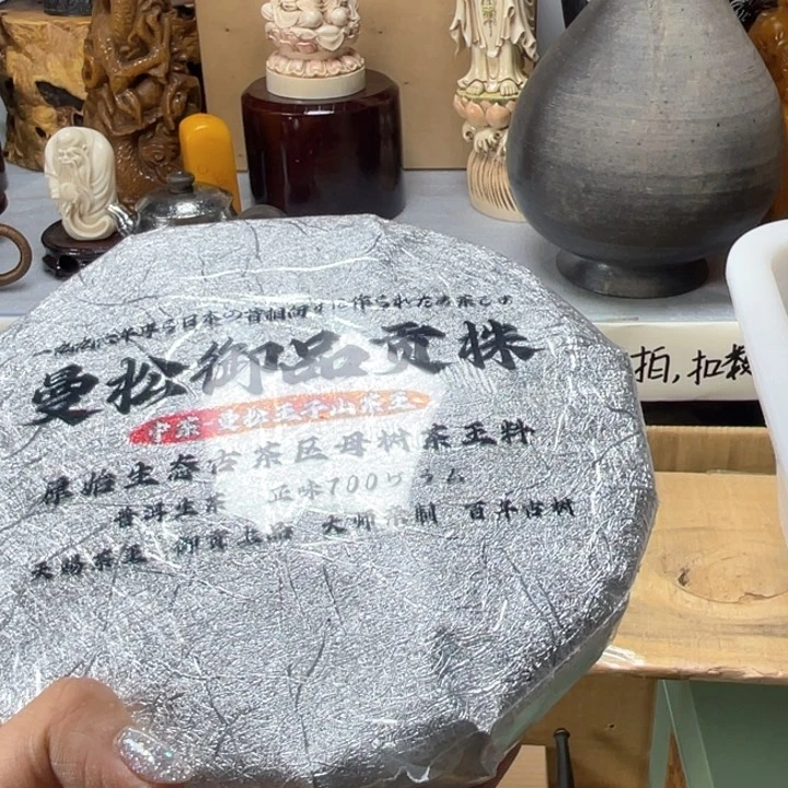 手工艺品琉璃我****神