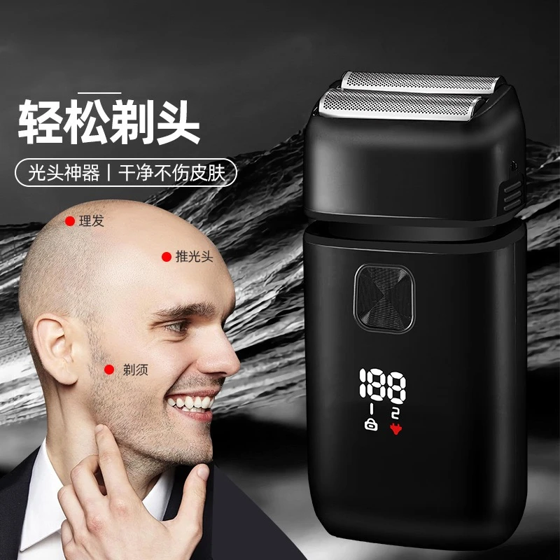 增白器剃须刀9000转大功率新款刮胡刀往复式光头推防水剃光头