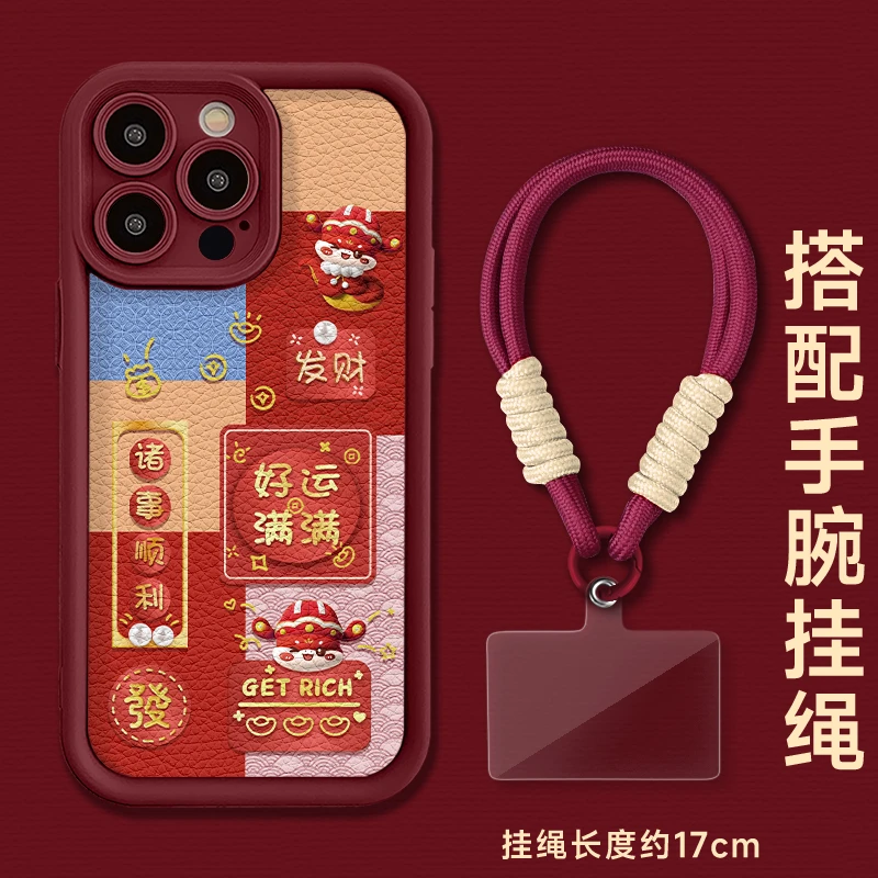 适用于苹果16华为OPPO小米VIVO高颜值时尚皮纹LJ阶梯手机壳AA0599