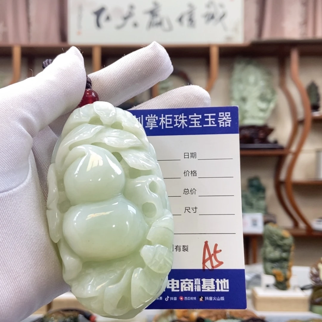 蛇纹石玉未镶嵌手把邱**馆