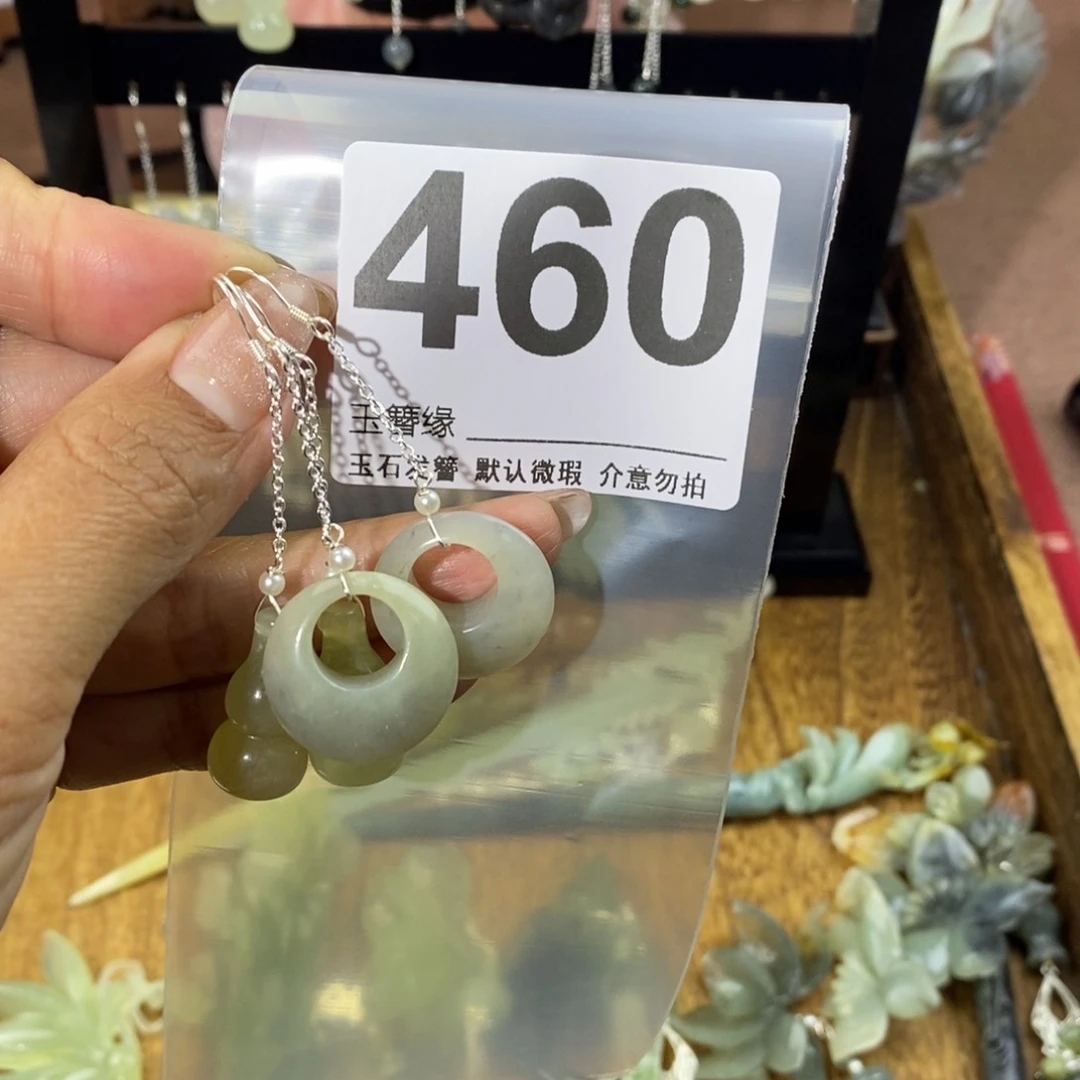 蛇纹石玉发饰未镶嵌茉**桃