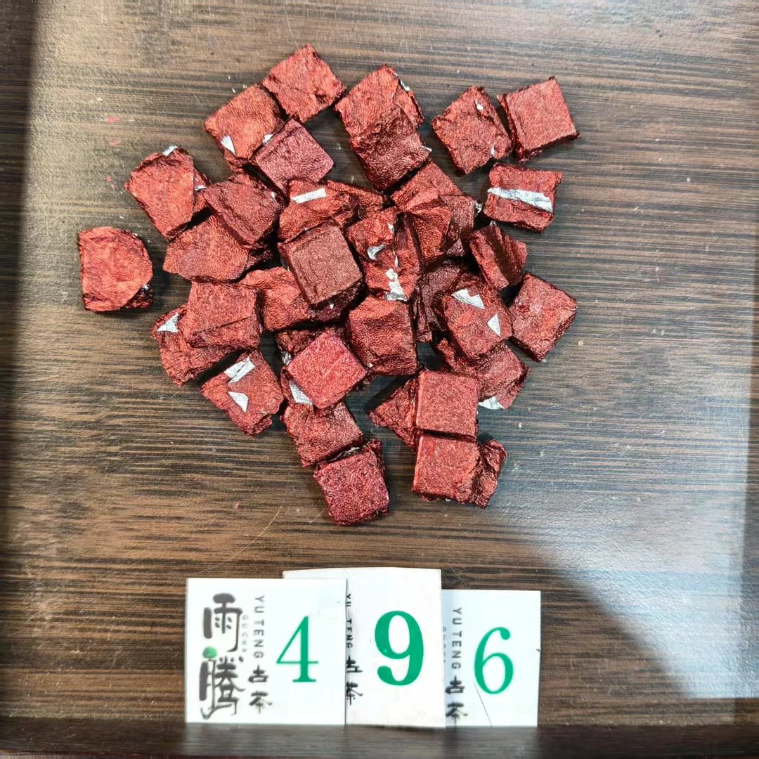 雨腾古茶 G安膏“只上一次“Z强 Q消S”茶膏100g/袋 生茶膏