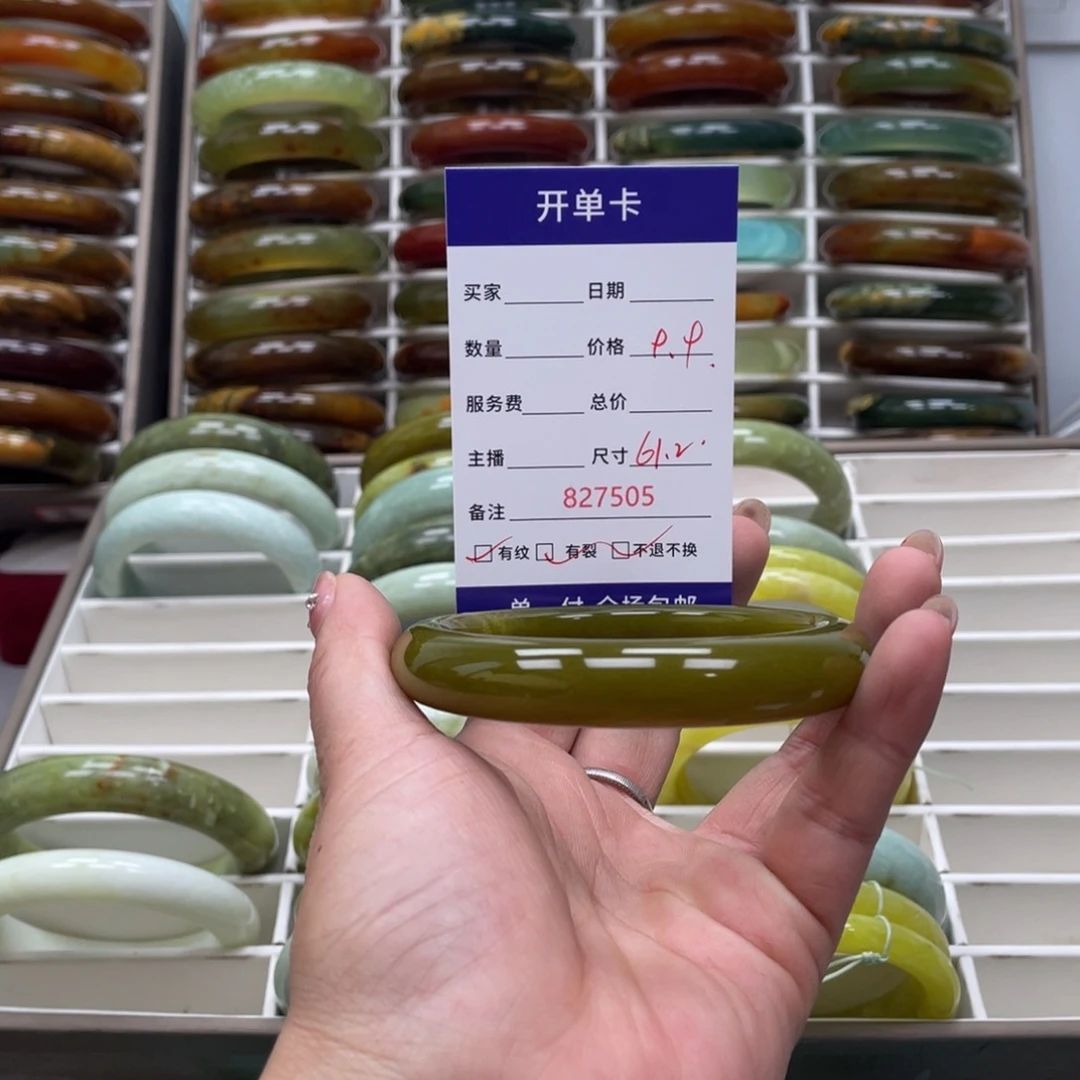 蛇纹石玉未镶嵌手镯祥*