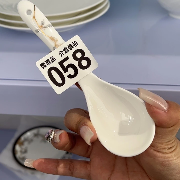 瓷片058 全场微瑕介意慎拍