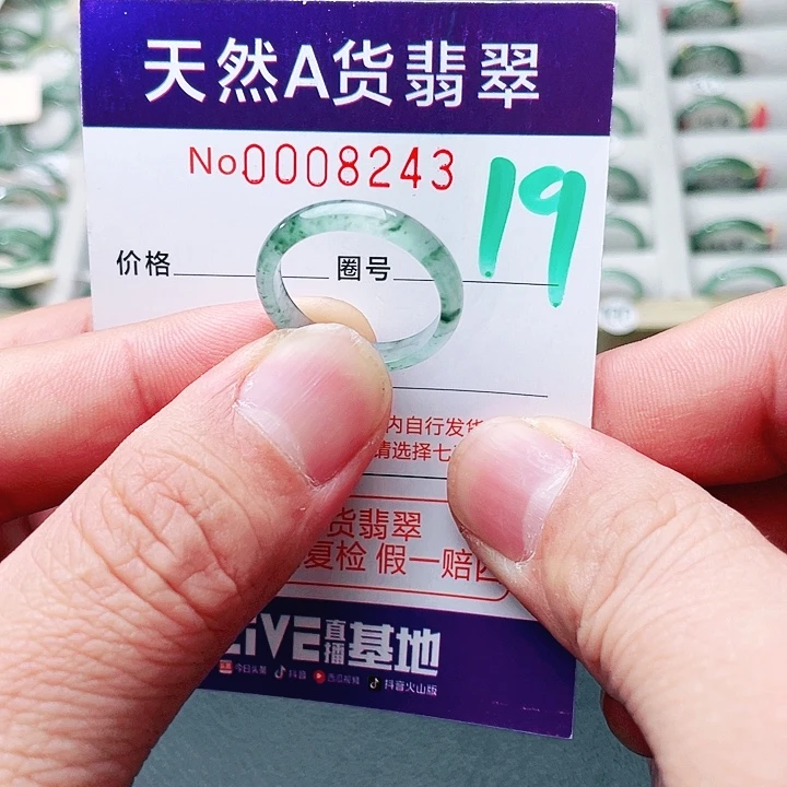 翡翠未镶嵌戒指天然A货翡翠戒指