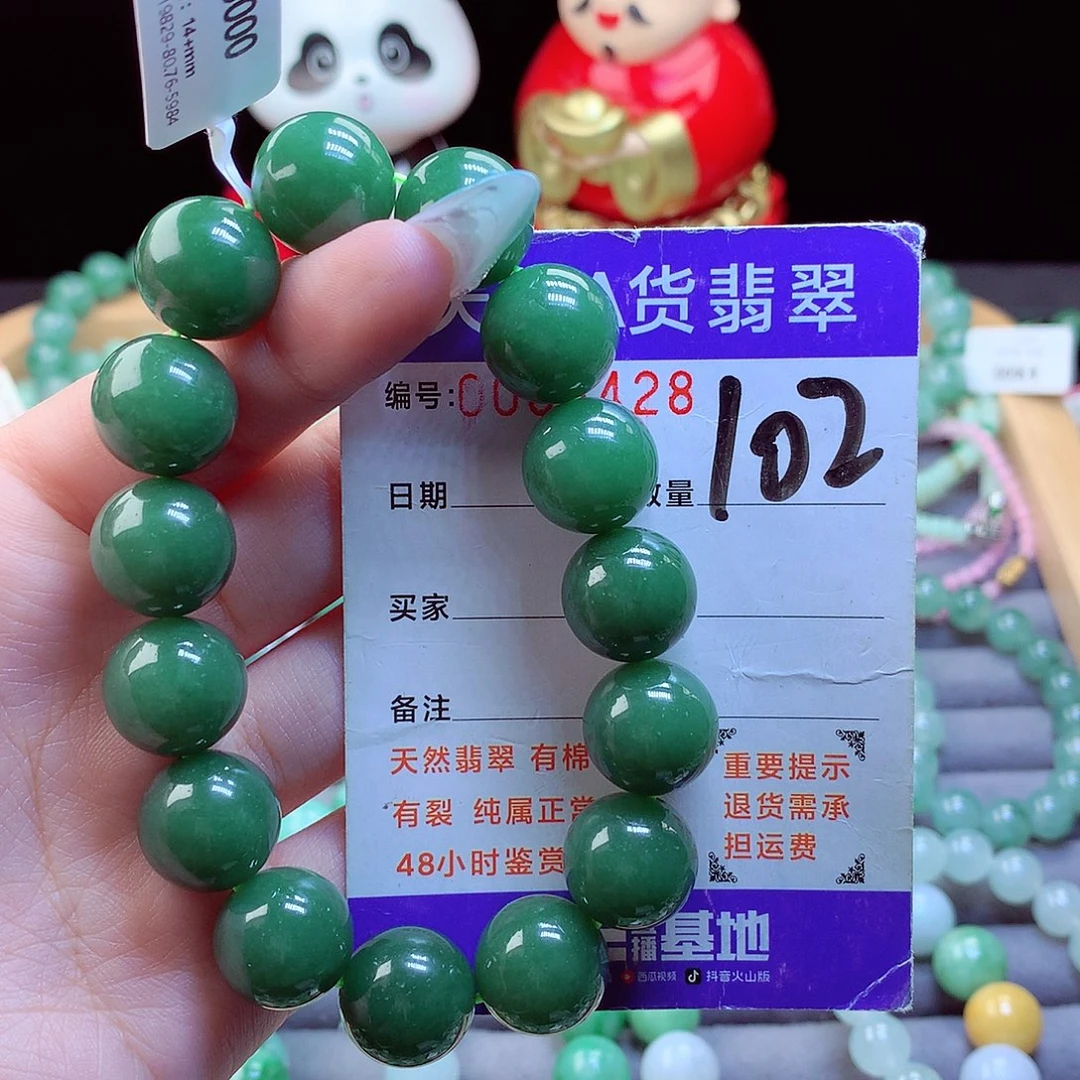 翡翠未镶嵌手链天然