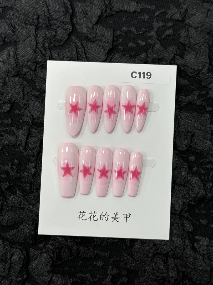 【C119】十几种甲型/自产自销/高级感高颜值不撞款小众纯手工穿戴甲
