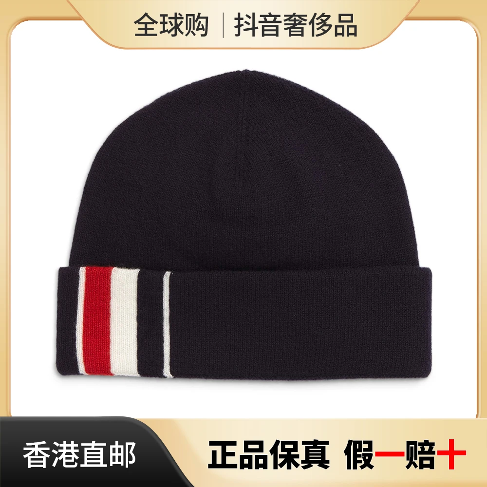 THOMBROWNE汤姆·布郎尼 男女同款黑色美利奴条纹针织帽 MKH068A