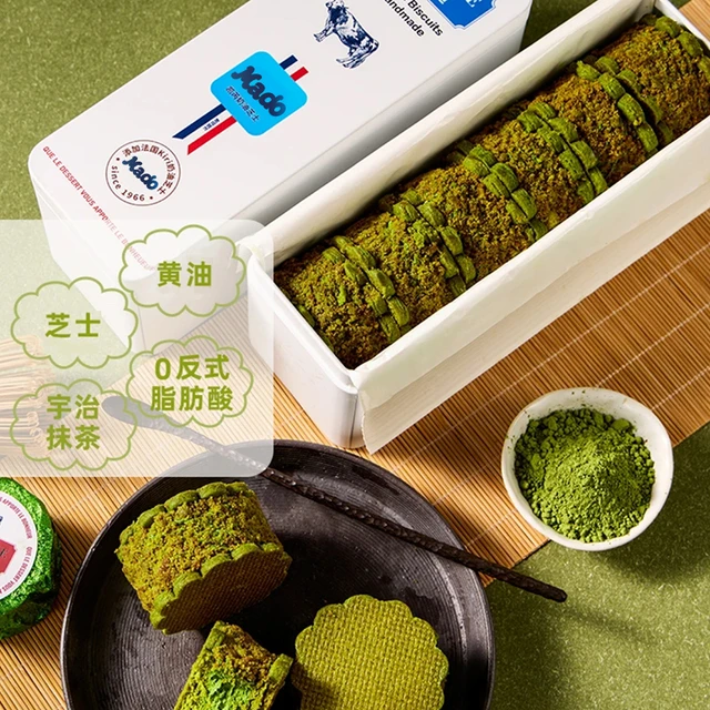 【顺丰冷链】艾许黄油芝士白脱夹心饼干黄油曲奇休闲零食下午茶