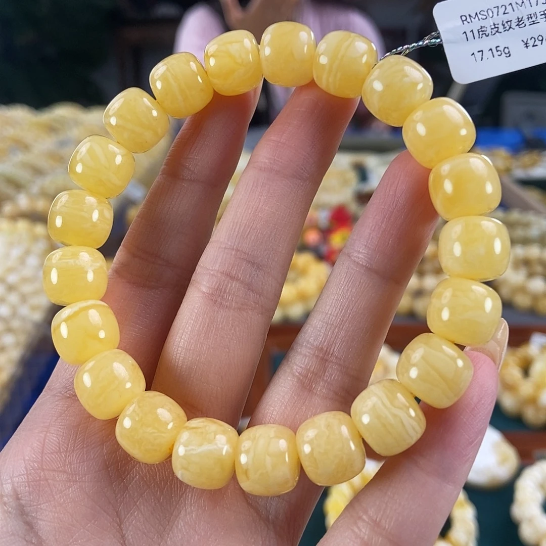 琥珀未镶嵌珠宝奇石11 17.25 虎皮纹老型