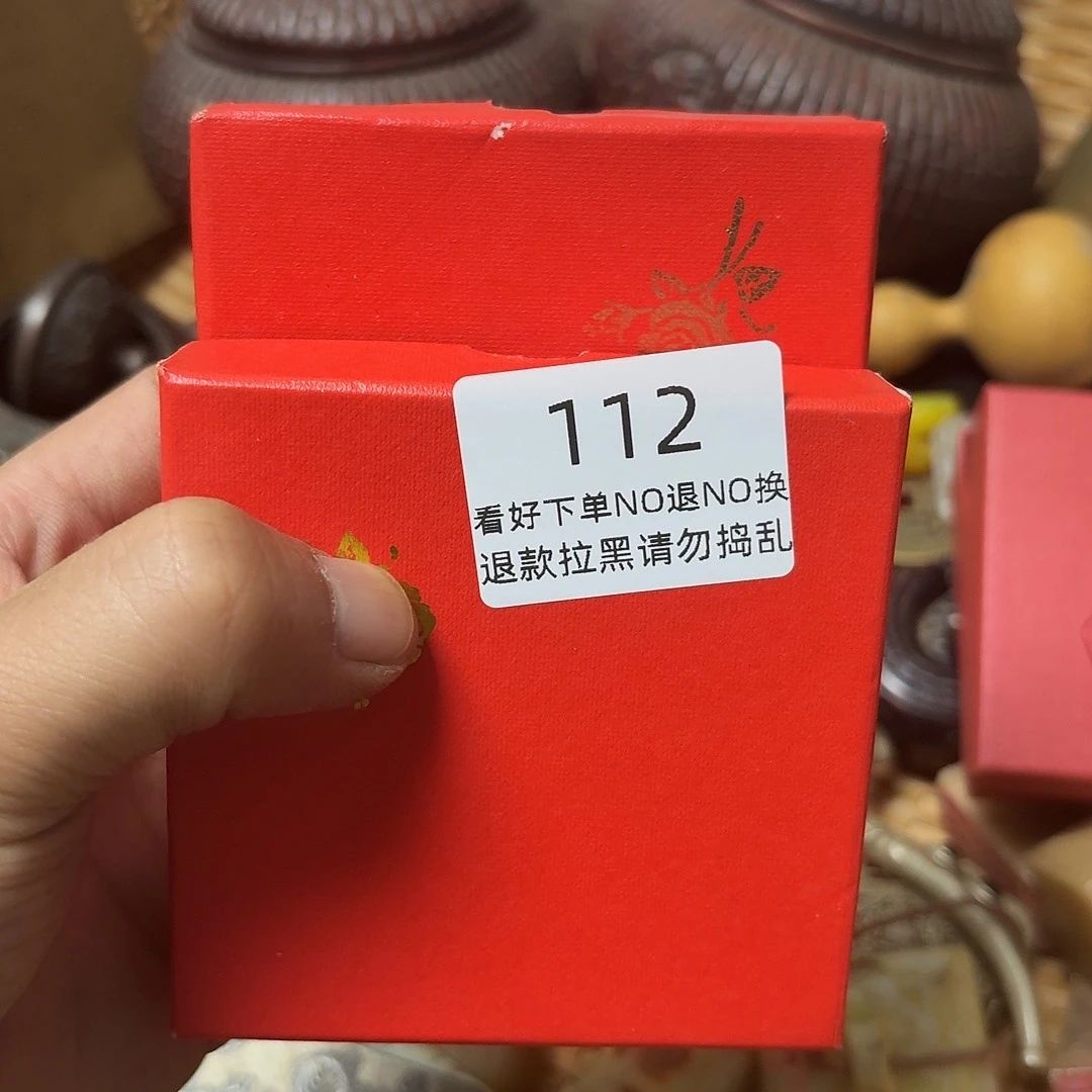 双***️其他莱顺工艺品112