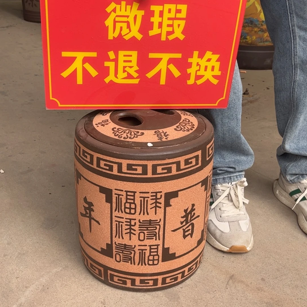 紫砂茶叶罐微瑕微瑕