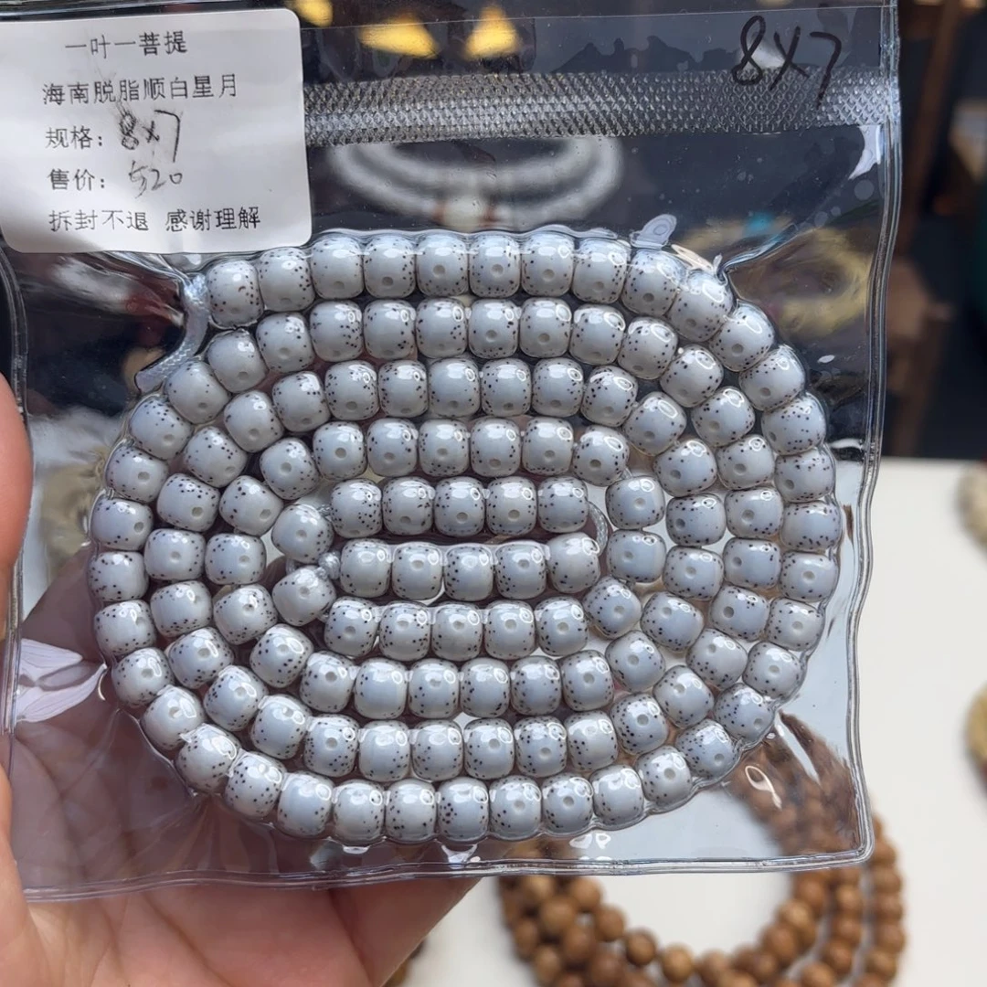 星月菩提吊坠星月脱脂
