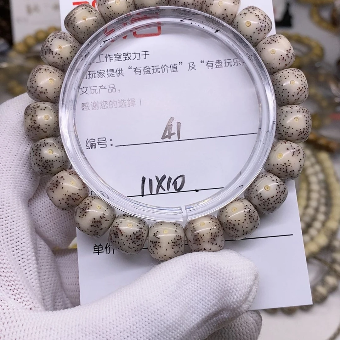 星月菩提手串41 观唐星月菩提